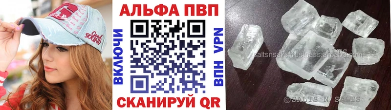 MEGA зеркало  купить   Рыльск  APVP кристаллы 