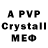 БУТИРАТ 1.4BDO Jeims Den