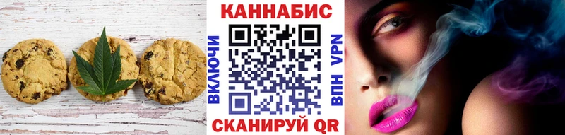 Еда ТГК конопля  OMG ONION  Рыльск 