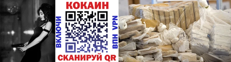 ОМГ ОМГ ССЫЛКА Рыльск shop телеграм Кокаин 97%