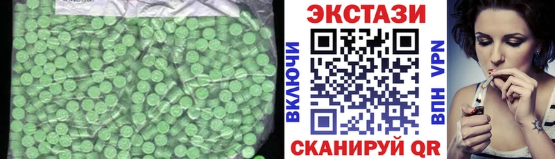 дарнет шоп  Рыльск  ЭКСТАЗИ 280 MDMA 