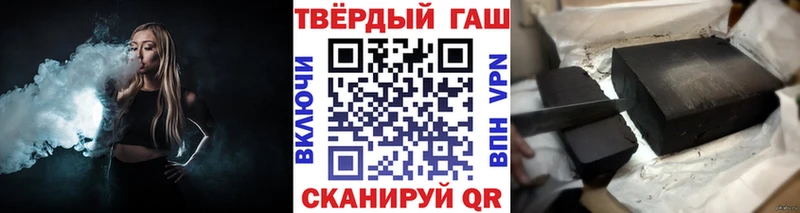 где можно купить   Рыльск  ГАШИШ хэш 