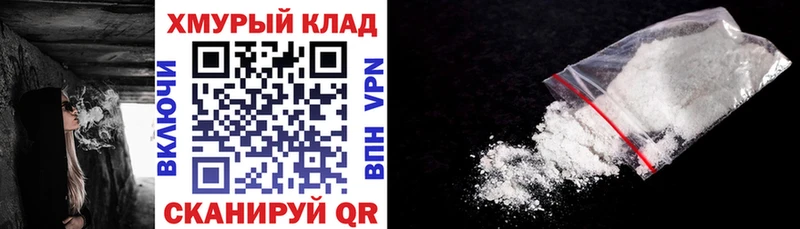 блэк спрут   Рыльск  Героин герыч 