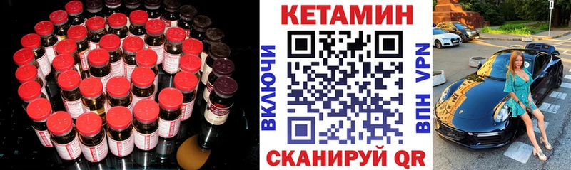 blacksprut ССЫЛКА  Рыльск  КЕТАМИН ketamine 