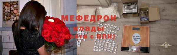винт Армянск
