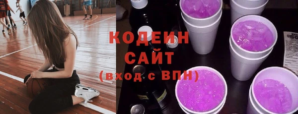 2c-b Аркадак