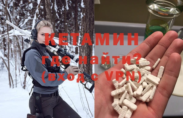 винт Армянск