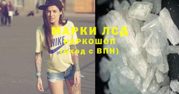 2c-b Аркадак
