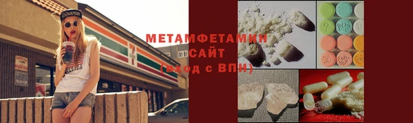 винт Армянск