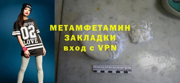 винт Армянск