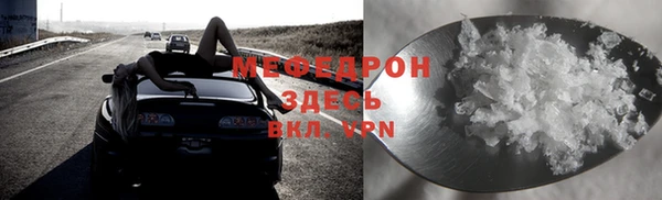 винт Армянск