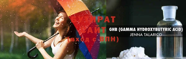 винт Армянск