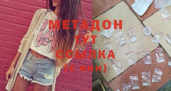а пвп мука Арсеньев
