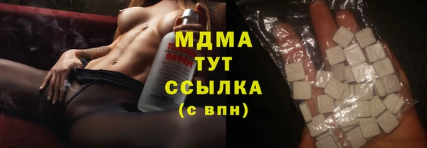 а пвп мука Арсеньев