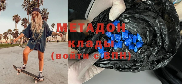 винт Армянск