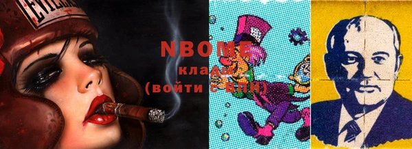 2c-b Аркадак