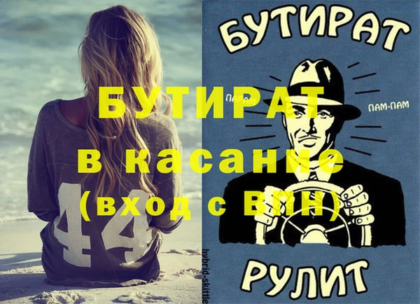 винт Армянск