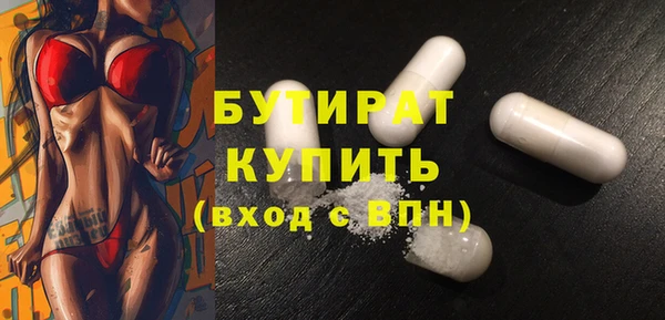 а пвп мука Арсеньев