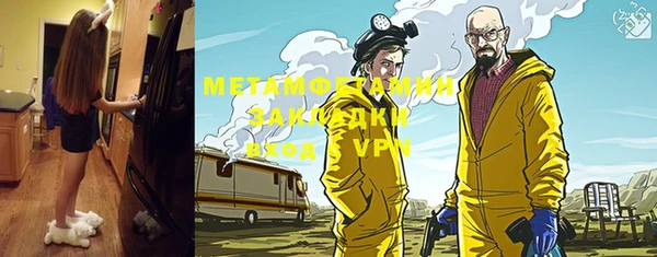 а пвп мука Арсеньев