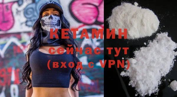 винт Армянск