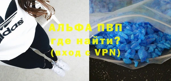 винт Армянск