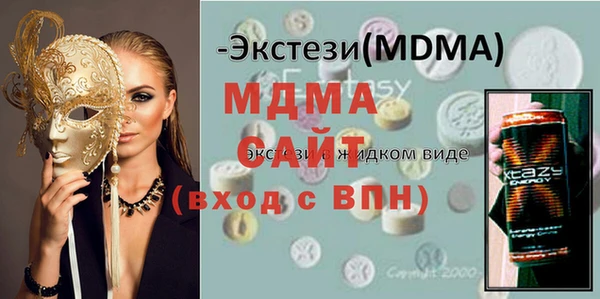 а пвп мука Арсеньев