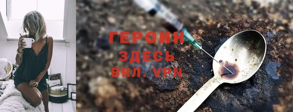 винт Армянск