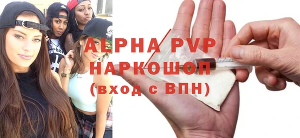 а пвп мука Арсеньев