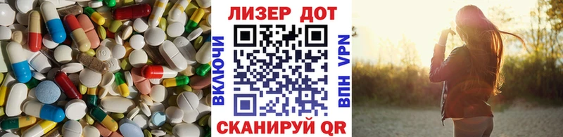 Лсд 25 экстази ecstasy  Рыльск 