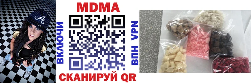 МДМА VHQ Рыльск