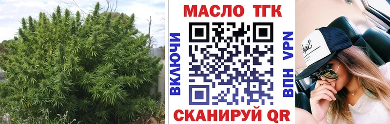 KRAKEN ССЫЛКА  Рыльск  ТГК концентрат  наркота 