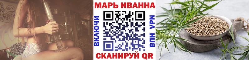 Конопля THC 21% Рыльск